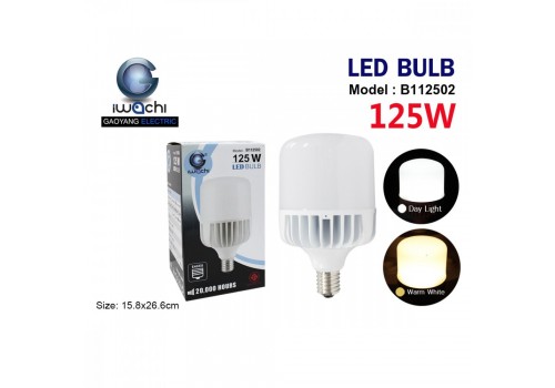 หลอดทรงกระบอก IWC-BLUB-B11502-125W แสงขาวและวอร์มไวท์